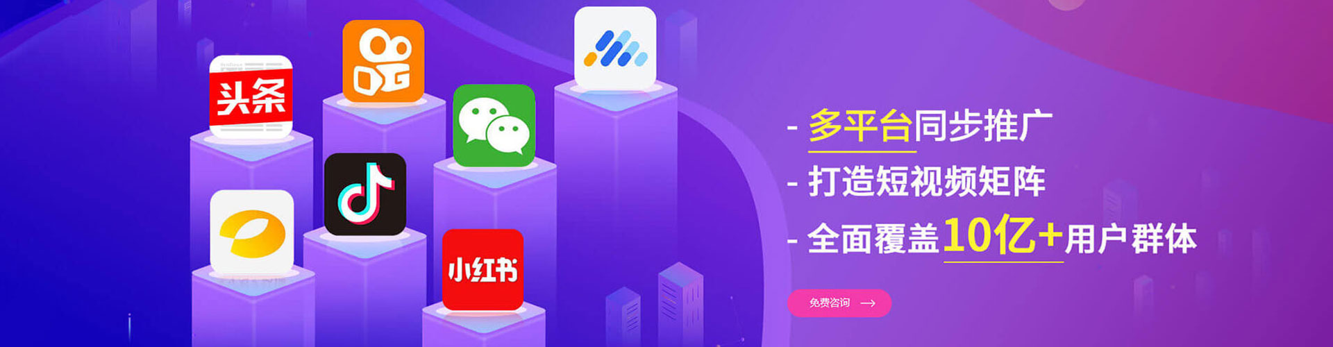 安康百度开户返点