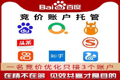 SEM百度竞价案例：创意广告设计技巧