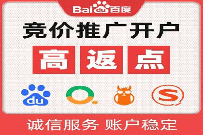 百度SEM代运营案例精选：精准营销效果显著